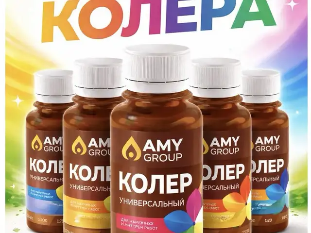 Колер, Душанбе