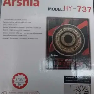 Плита HY-737, Душанбе