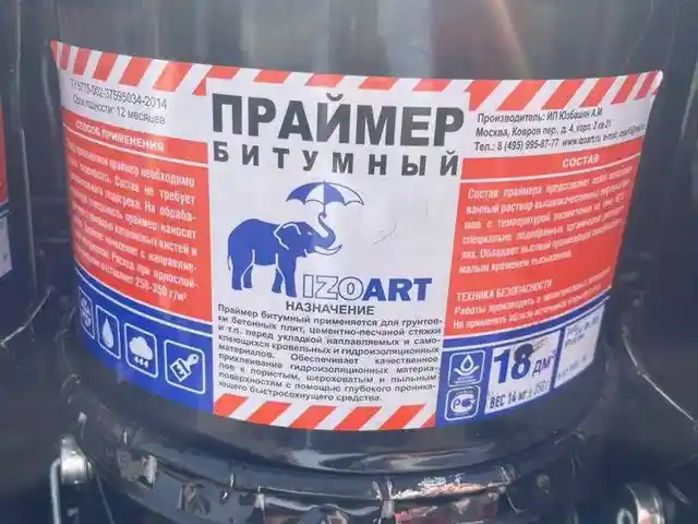 Битумный праймер, Душанбе