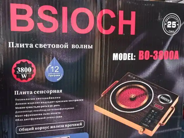 Сенсорная плита, Душанбе