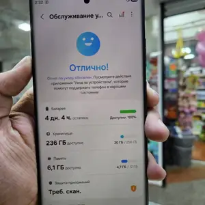 Samsung Galaxy S23ultra, Худжанд