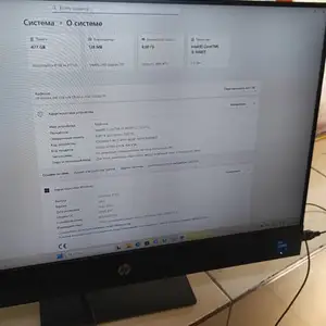Моноблок HP, Душанбе