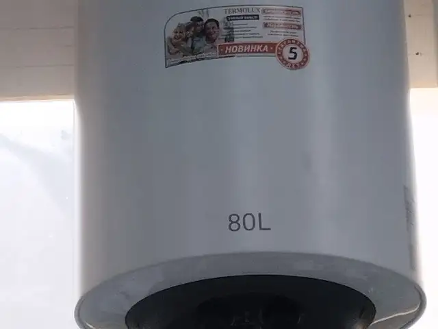 Водонагреватель Termolux 80л, Душанбе