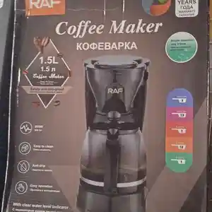 Кофеварка, Душанбе