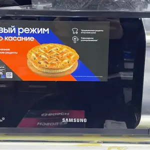 Микроволновая печь, Душанбе
