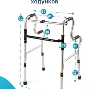 Складные Ходунки для взрослых, Душанбе