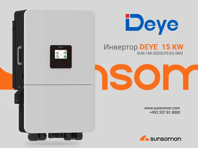 Инвертор Deye 15 KW, Hybrid, трехфазный, Душанбе