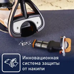 Утюг Tefal Ultimate Pure FV9845E0, Душанбе