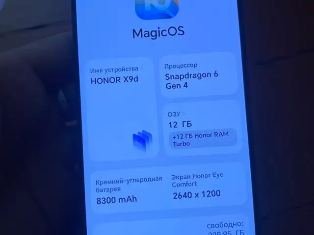 Honor x9d 5G, Душанбе