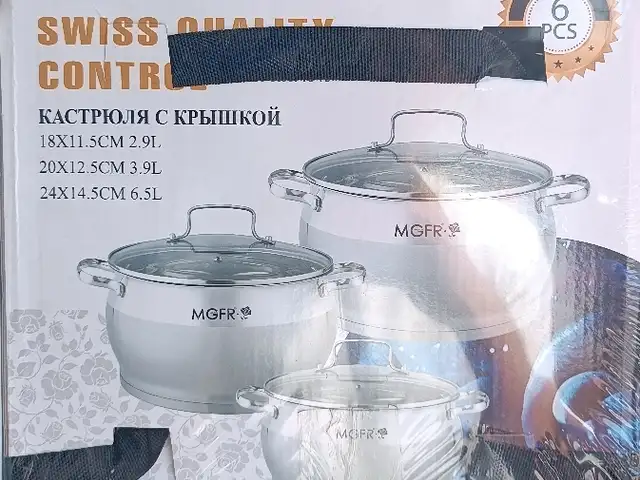 Набор кастрюль, Душанбе