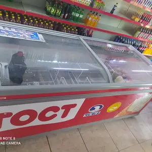 Холодильник, Хуҷанд
