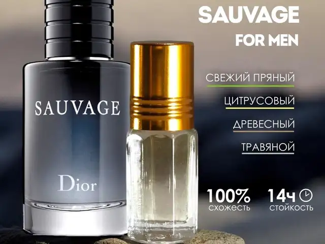 Dior savage, Худжанд
