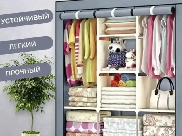 шкаф, Душанбе