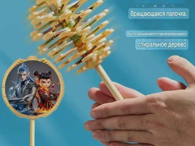 Спин леденец вращающийся, Душанбе
