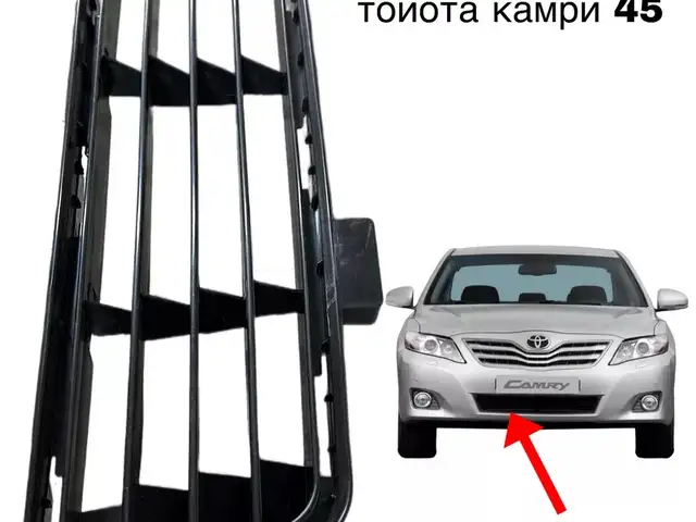 Решетка на Toyota Camry 2 V45, Душанбе