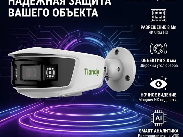 Камера 4К TC-C382V Spec W/E/Y/S/H/2.8mm, Худжанд