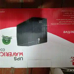 UPS, Бохтар (Курган-Тюбе)
