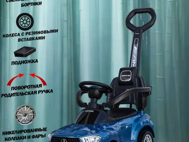 Машина с управлением для родителей, Душанбе