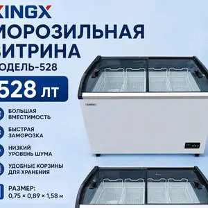 Морозильник HINGH, Душанбе