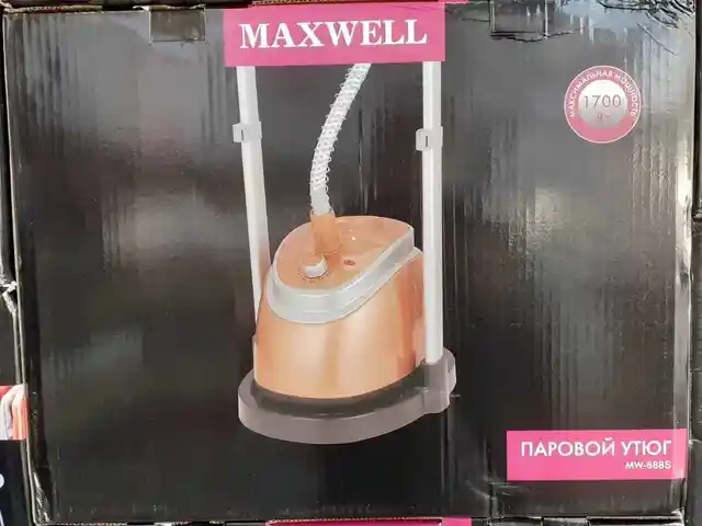 Отпариватель Утюг Maxwell 688, Душанбе