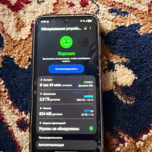 Смартфон Samsung, Шахринав