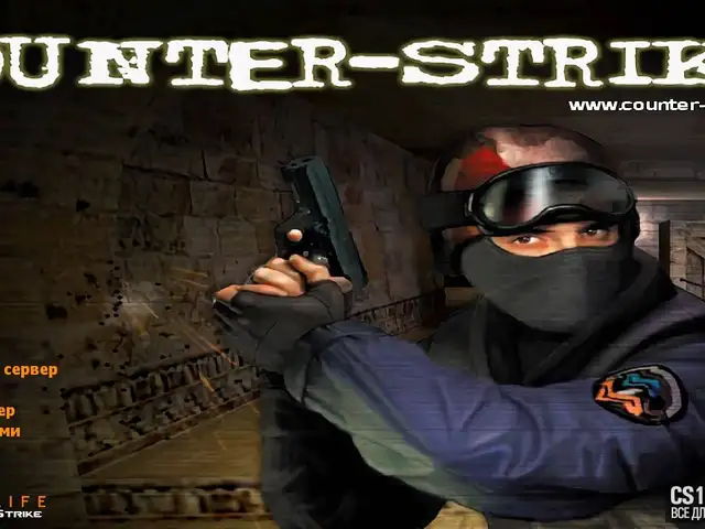 Игра counter strike 1.5, Истаравшан