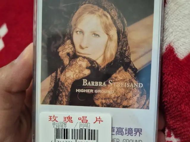 Аудиокассета Barbra Streisand, Душанбе