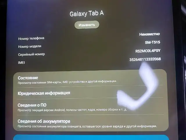 Планшет Samsung Galaxy Tab A, Исфара