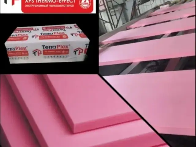 Пеноплэкс 30мм, Душанбе