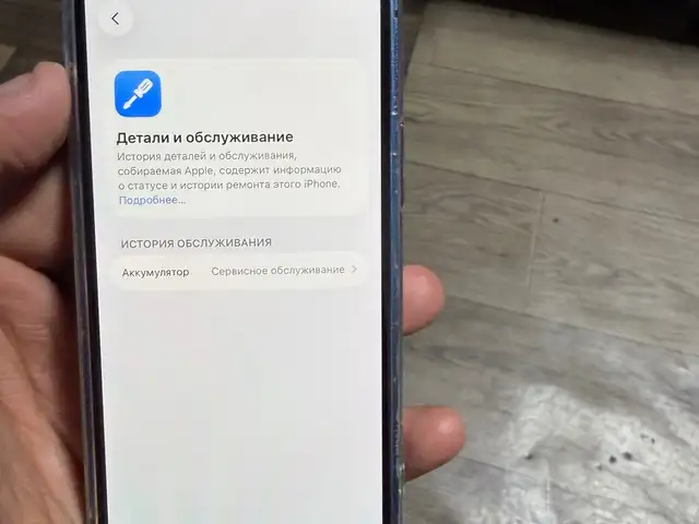 Apple iPhone 12 mini, 64 gb, Душанбе