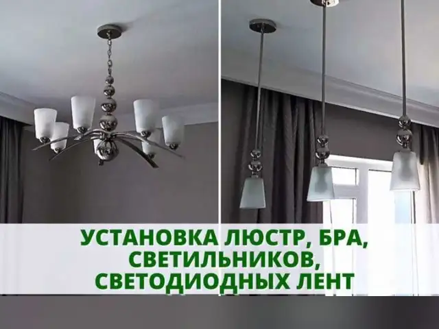 Услуги электрика, Душанбе