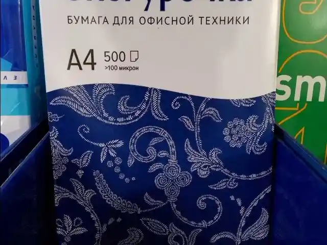 Бумага А4 Снегурочка, Душанбе