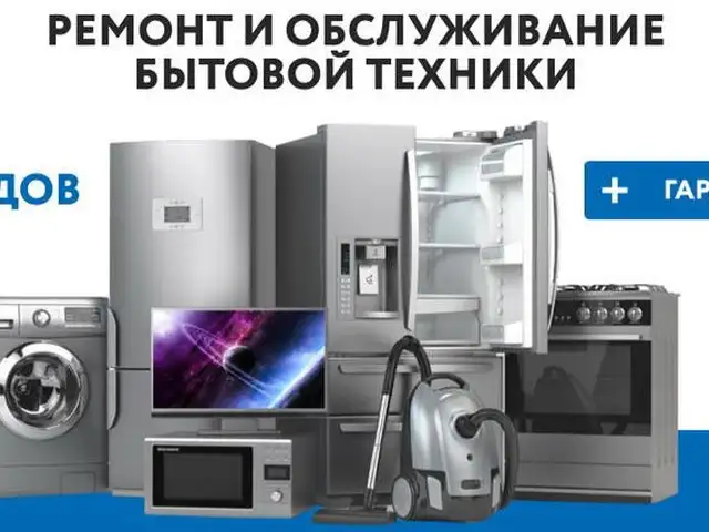 Ремонт стиральных машин, Душанбе - 4