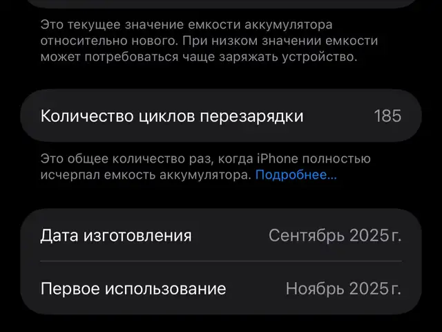 Apple iPhone 17 Pro Max, 256 gb, Silver, Душанбе