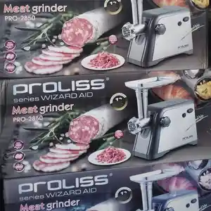 Мясорубка Proliss, Душанбе