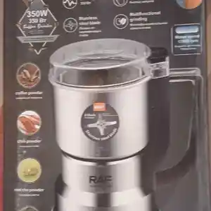 Кофемолка R7117, Душанбе