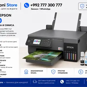 Принтер Epson EcoTank L8100, Душанбе
