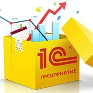 Установка программа 1С, Душанбе