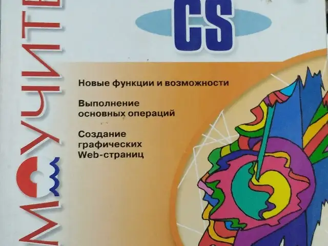 Книга Photoshop, Душанбе