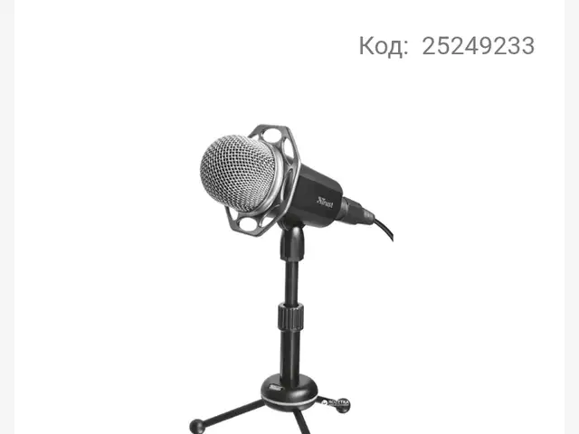 Микрофон Trust Radi, Душанбе