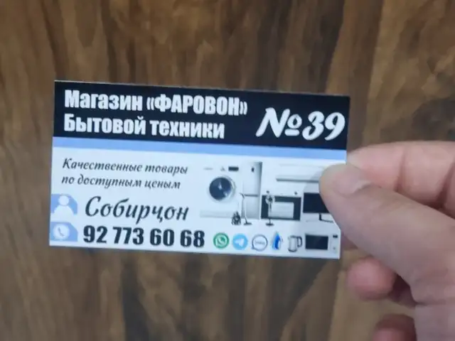 Визитки на заказ, Худжанд - 2