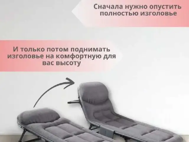 Шезлонг - кресло складное, Душанбе