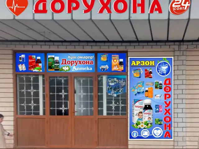 Услуги по изготовлению наружной рекламы, Бохтар (Курган-Тюбе)