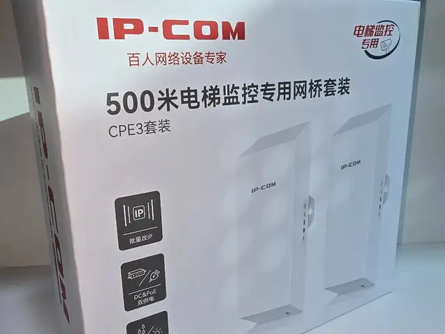 Беспроводной мост IP-COM CPE3, Душанбе