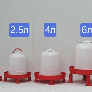 Обхурак Поилка 1/2.5/4/6/8/10/16, Душанбе