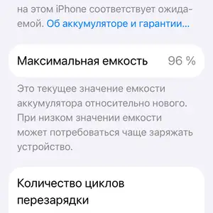 Apple iPhone 17, 256 gb, Black, Душанбе