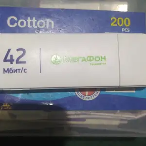 3G модем Мегафон, Душанбе
