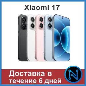 Xiaomi Mi 17, Душанбе