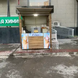 Аппарат Фрейзер, Душанбе