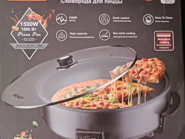 Сковородка, Душанбе